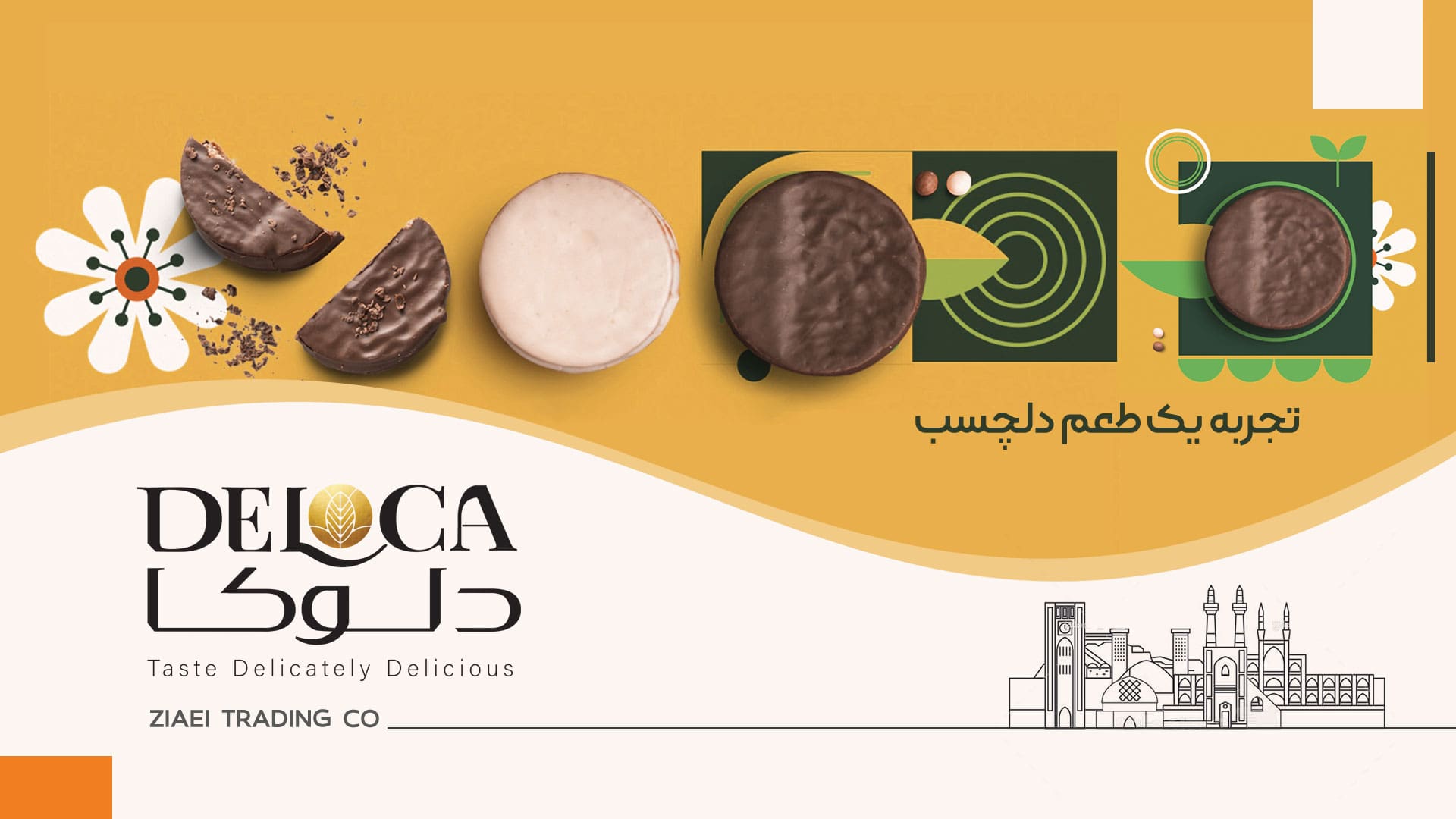 promo-banner-image