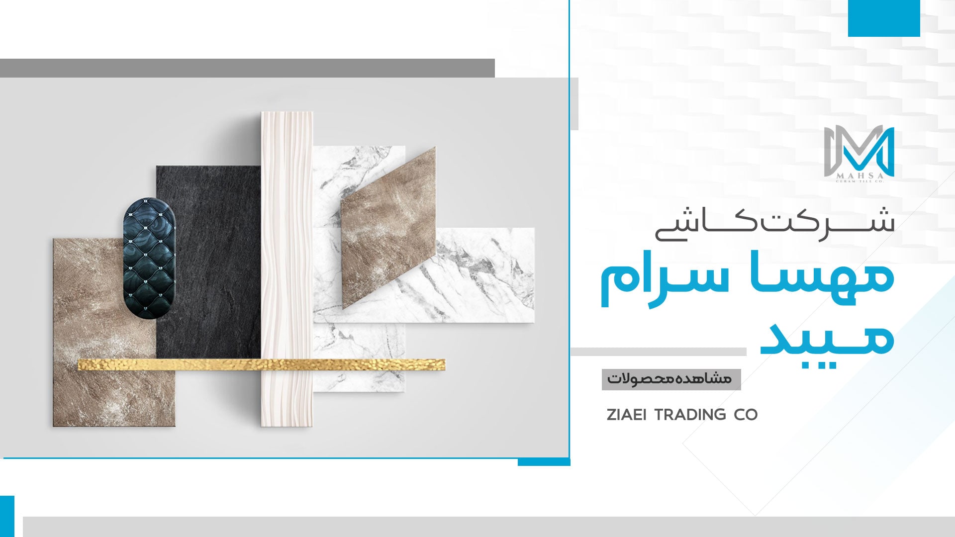promo-banner-image