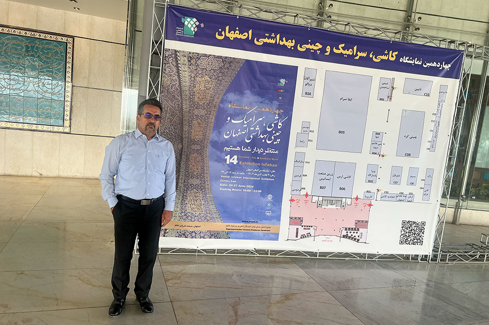 بازدید گروه بارزگانی ضیایی از نمایشگاه اصفهان